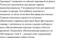 Комбинезон polarno pyret в городе Ярославль, фото 3, стоимость: 1 300 руб.