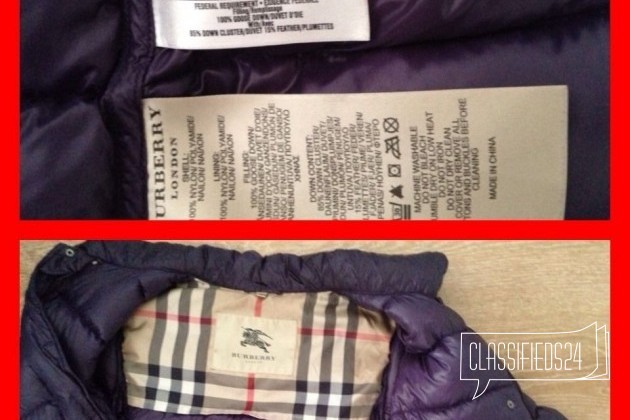 Пуховик Burberry XS, S оригинал в городе Санкт-Петербург, фото 2, стоимость: 14 500 руб.