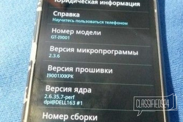 Samsung I9101 плата в городе Ленинск-Кузнецкий, фото 3, телефон продавца: +7 (904) 993-38-03