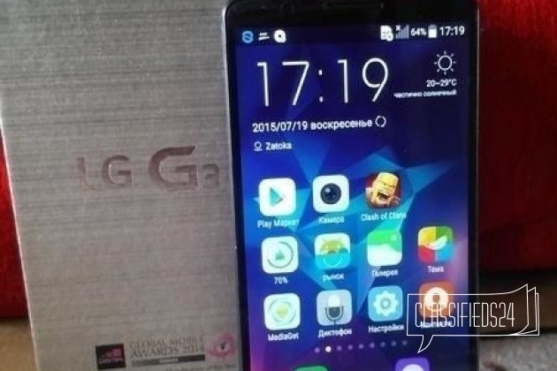 Обмен Lg g3 (32gb 3gb ram D855 4g/LTE) в городе Великий Новгород, фото 2, Новгородская область