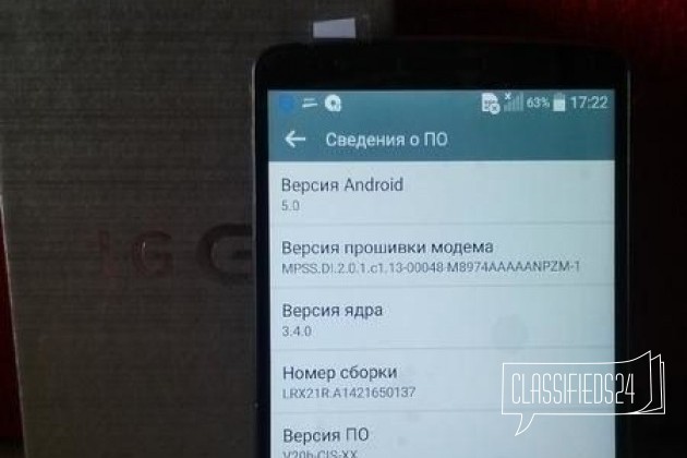 Обмен Lg g3 (32gb 3gb ram D855 4g/LTE) в городе Великий Новгород, фото 3, телефон продавца: +7 (911) 616-27-17