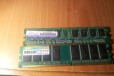 Память DDR400 1Gb в городе Балаково, фото 2, телефон продавца: +7 (927) 126-05-95