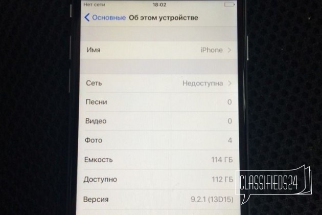 iPhone 6 128gb в городе Подольск, фото 2, Московская область