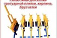 Гильотина для колки. Оборудование вибропресс вп 60 в городе Кызыл, фото 1, Тыва