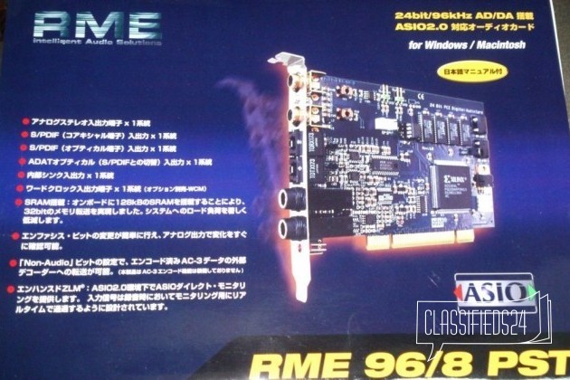 RME digi96/8 PST в городе Белогорск, фото 1, телефон продавца: +7 (914) 554-53-67