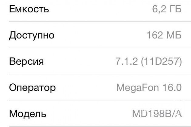 Айфон 4 отличное состояние в городе Нижний Новгород, фото 1, телефон продавца: +7 (930) 815-49-14