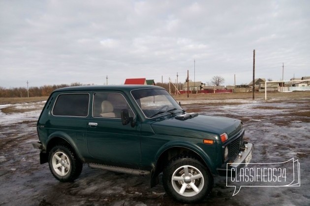 Купить Скотину В Городе Урюпинске На Авито