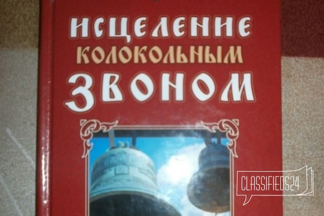 Книги (разные) в городе Петрозаводск, фото 1, Карелия