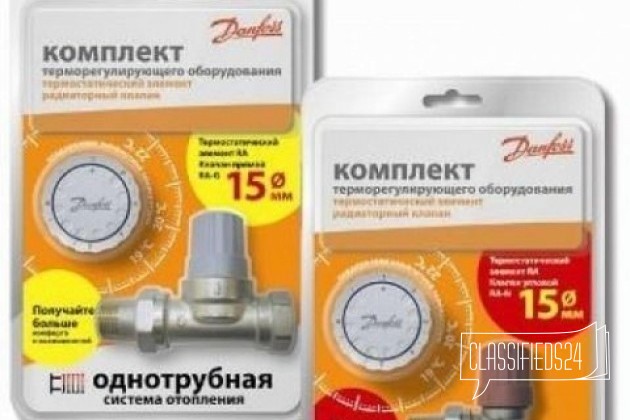 Компл. терморегул. Danfoss RA-G/RA2992 прямой Ду20 в городе Санкт-Петербург, фото 1, телефон продавца: +7 (921) 945-82-25