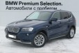 BMW X3, 2013 в городе Магнитогорск, фото 1, Челябинская область