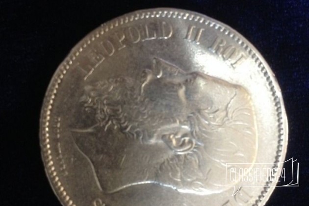 Серебро 5 франков Бельгия в городе Орехово-Зуево, фото 2, Монеты