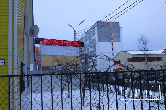 Бегущая строка в городе Петрозаводск, фото 1, телефон продавца: +7 (911) 401-24-93