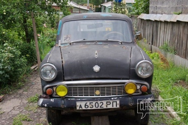 Другая марка, 1960 в городе Новочеркасск, фото 1, стоимость: 50 000 руб.