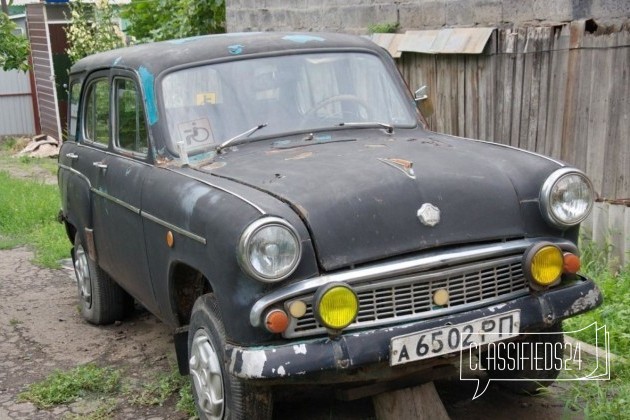 Другая марка, 1960 в городе Новочеркасск, фото 2, Другая