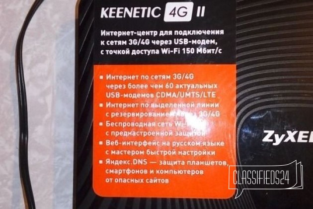 WI-FI роутер в городе Таганрог, фото 2, Ростовская область