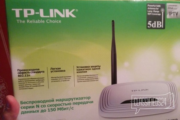 Роутер TP-link WR741ND в городе Москва, фото 1, телефон продавца: +7 (903) 521-26-01