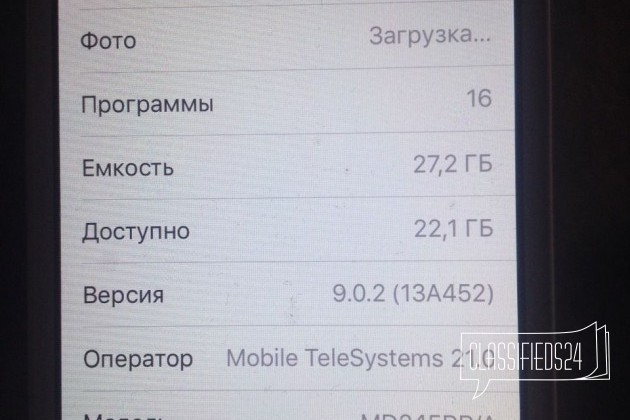 iPhone 4s 32gb в городе Подольск, фото 5, телефон продавца: +7 (977) 309-65-29