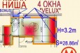 Студия, 31 м², 20/25 эт. в городе Новосибирск, фото 5, Новосибирская область