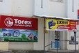 Двери torex в городе Белорецк, фото 4, Двери