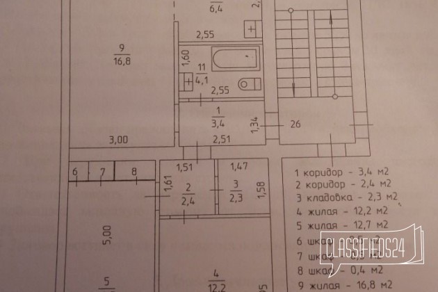 3-к квартира, 61.7 м², 2/5 эт. в городе Чернушка, фото 2, Вторичный рынок