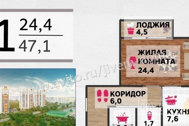 1-к квартира, 47.1 м², 9/18 эт. в городе Волжский, фото 1, телефон продавца: +7 (927) 510-50-33