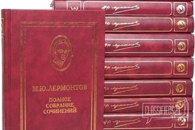 М. Ю. Лермонтов-полное собрание сочинений в 10-и т в городе Саратов, фото 1, телефон продавца: +7 (902) 044-16-66