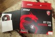 Игровой системник i7-3770.8Gb, MSI R7-370 4Gb в городе Кемерово, фото 4, Настольные компьютеры