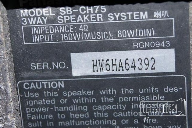 Пассивная акустика Panasonic - 80 вт в городе Магнитогорск, фото 3, телефон продавца: +7 (909) 095-77-59