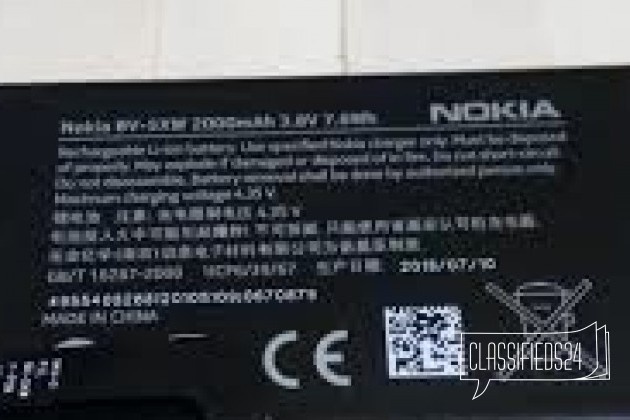 Аккумулятор Original Nokia Lumia 1020 (2000 mAh) в городе Хабаровск, фото 1, телефон продавца: +7 (962) 220-39-76