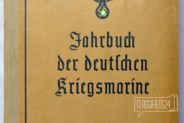 Ежегодник (альманах) Kriegsmarine 1941 в городе Мурманск, фото 1, телефон продавца: +7 (909) 558-87-35