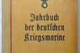 Ежегодник (альманах) Kriegsmarine 1941 в городе Мурманск, фото 1, Мурманская область