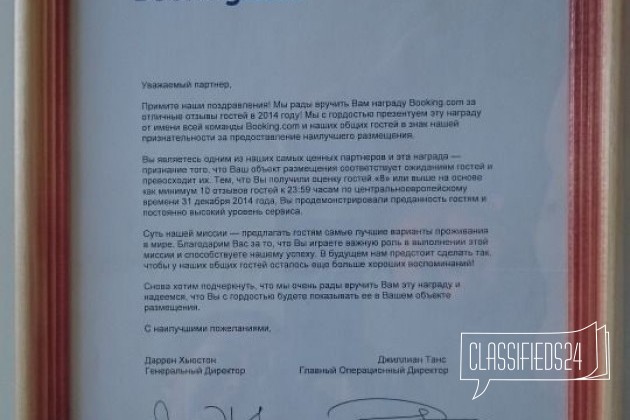 Студия, 25.9 м², 6/24 эт. в городе Санкт-Петербург, фото 15, телефон продавца: +7 (950) 037-19-42