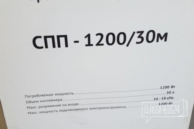 Пылесос промышленный строительный в городе Хабаровск, фото 2, Хабаровский край