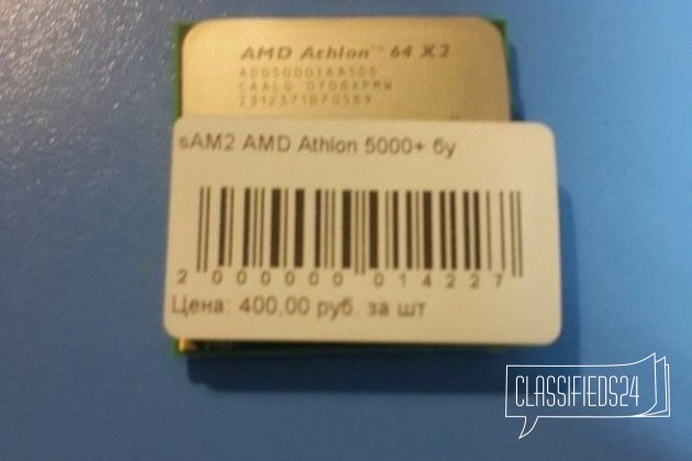 Процессор sAM2 AMD Athlon 5000+ бу в городе Ростов-на-Дону, фото 1, телефон продавца: +7 (863) 297-29-28