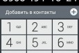 4с 16 г не рефабрик в городе Баксан, фото 1, Кабардино-Балкария