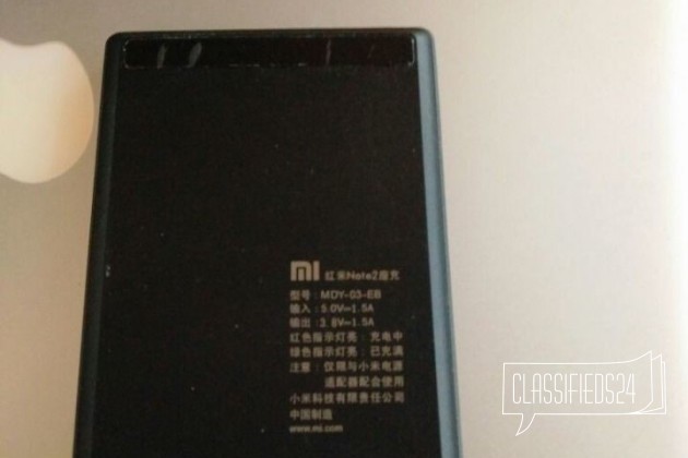 Сменный акумулятор для Xiaomi Redmi Note 2 в городе Москва, фото 2, Зарядные устройства