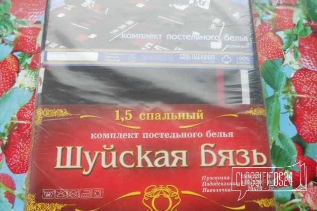 Комплект 1.5спальный в городе Санкт-Петербург, фото 1, телефон продавца: +7 (921) 860-71-59