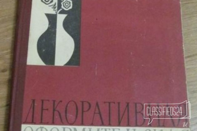 Декоративная, оформительная работа в школе в городе Воронеж, фото 1, телефон продавца: +7 (910) 348-10-17