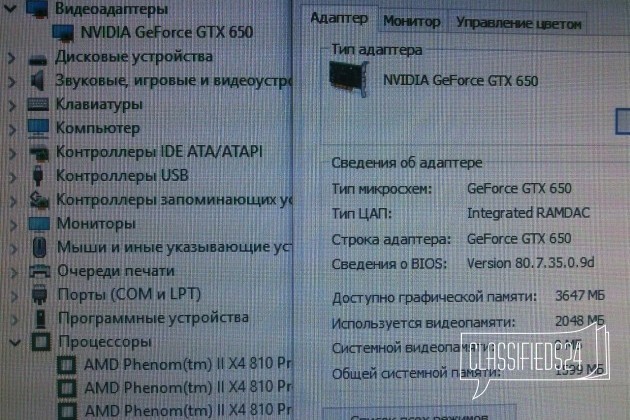 Игровой системный блок в городе Челябинск, фото 5, телефон продавца: +7 (962) 486-80-90