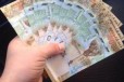 100 рублевые купюры крым в городе Белореченск, фото 1, Краснодарский край
