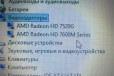 HP pavilion g6-2204sr в городе Улан-Удэ, фото 5, Бурятия