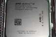 Процессор AMD Athlon II X3 425 в городе Шахты, фото 1, Ростовская область