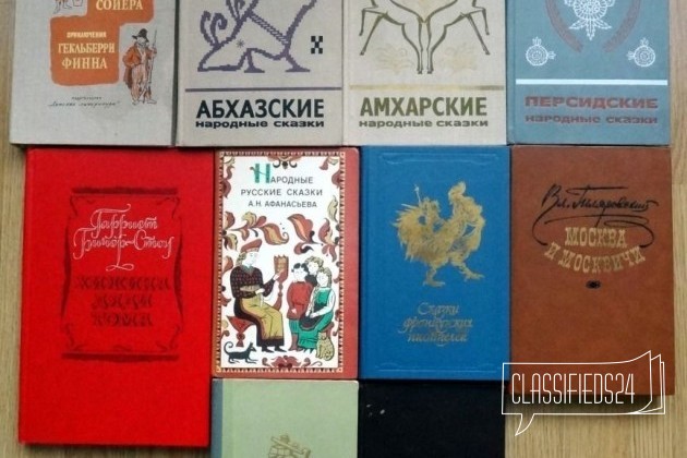 Книги. Детские (советские). Сказки в городе Санкт-Петербург, фото 1, телефон продавца: +7 (921) 183-33-66