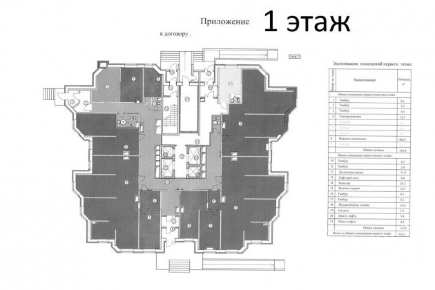 Помещение свободного назначения в городе Балашиха, фото 2, Аренда помещений свободного назначения