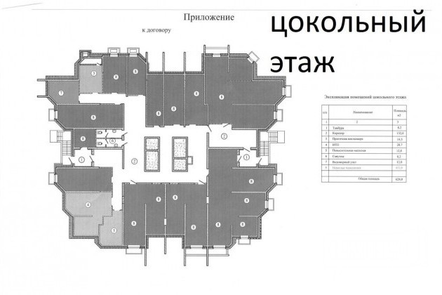 Помещение свободного назначения в городе Балашиха, фото 3, Московская область