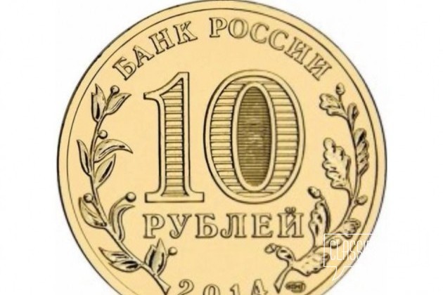 10 рублей 2014 год Крым спмд ац в городе Москва, фото 2, Монеты