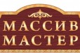 Столяр в мебельную мастерскую в городе Ярославль, фото 1, Ярославская область