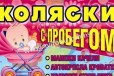 Матрасики в коляску кн в городе Рязань, фото 2, телефон продавца: +7 (953) 735-65-59