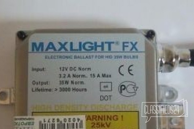 Блок розжига MaxLight FX в городе Новоалтайск, фото 1, телефон продавца: +7 (923) 005-64-99