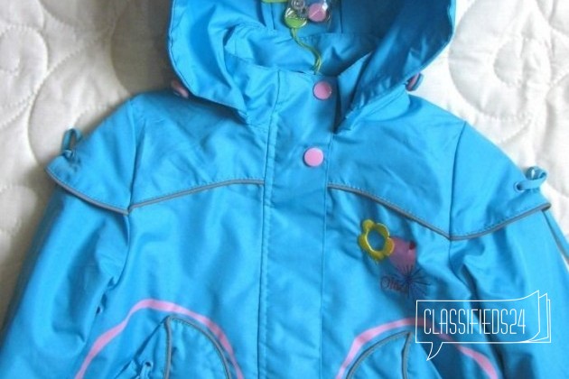 Новая куртка Олдос бирюза в городе Самара, фото 1, телефон продавца: +7 (917) 110-79-35